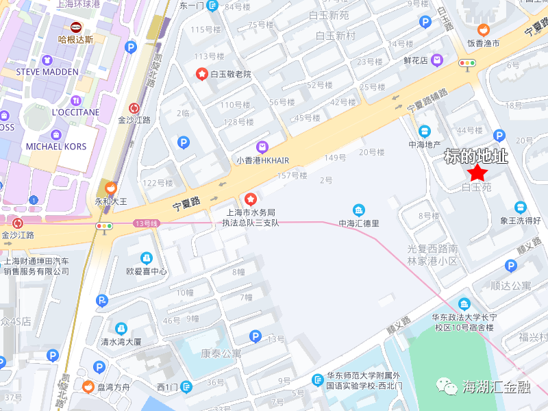 【法拍房】上海市普陀区白玉路358弄7号301室
