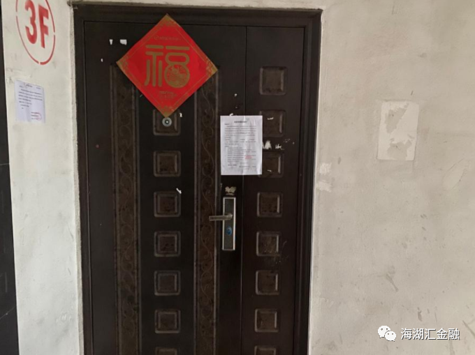 【法拍房】日月豪庭，上海市浦东新区杨高南路5135弄1号302室