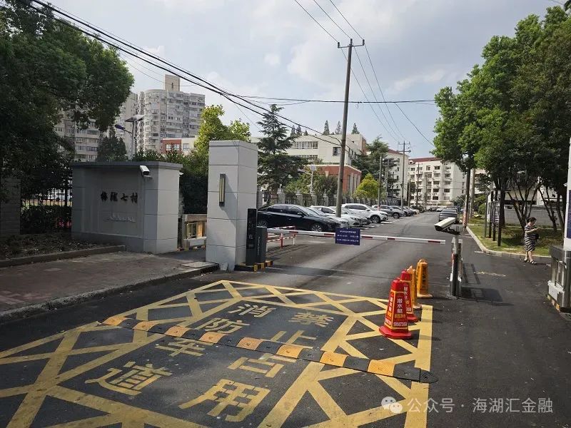 【法拍房】上海市徐汇区梅陇七村2号301室